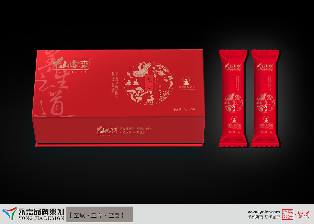 仙客来 灵芝类保健用品包装设计(图ZNzUyNzYzMDA=) - 包装 - 站酷设计师曹策品牌设计原创素材 - 站酷ZCOOL