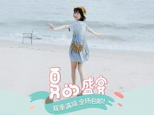 首页4