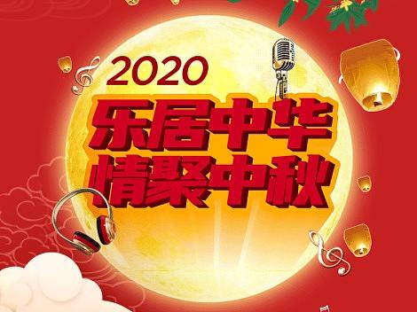 H5移动端投票活动页面