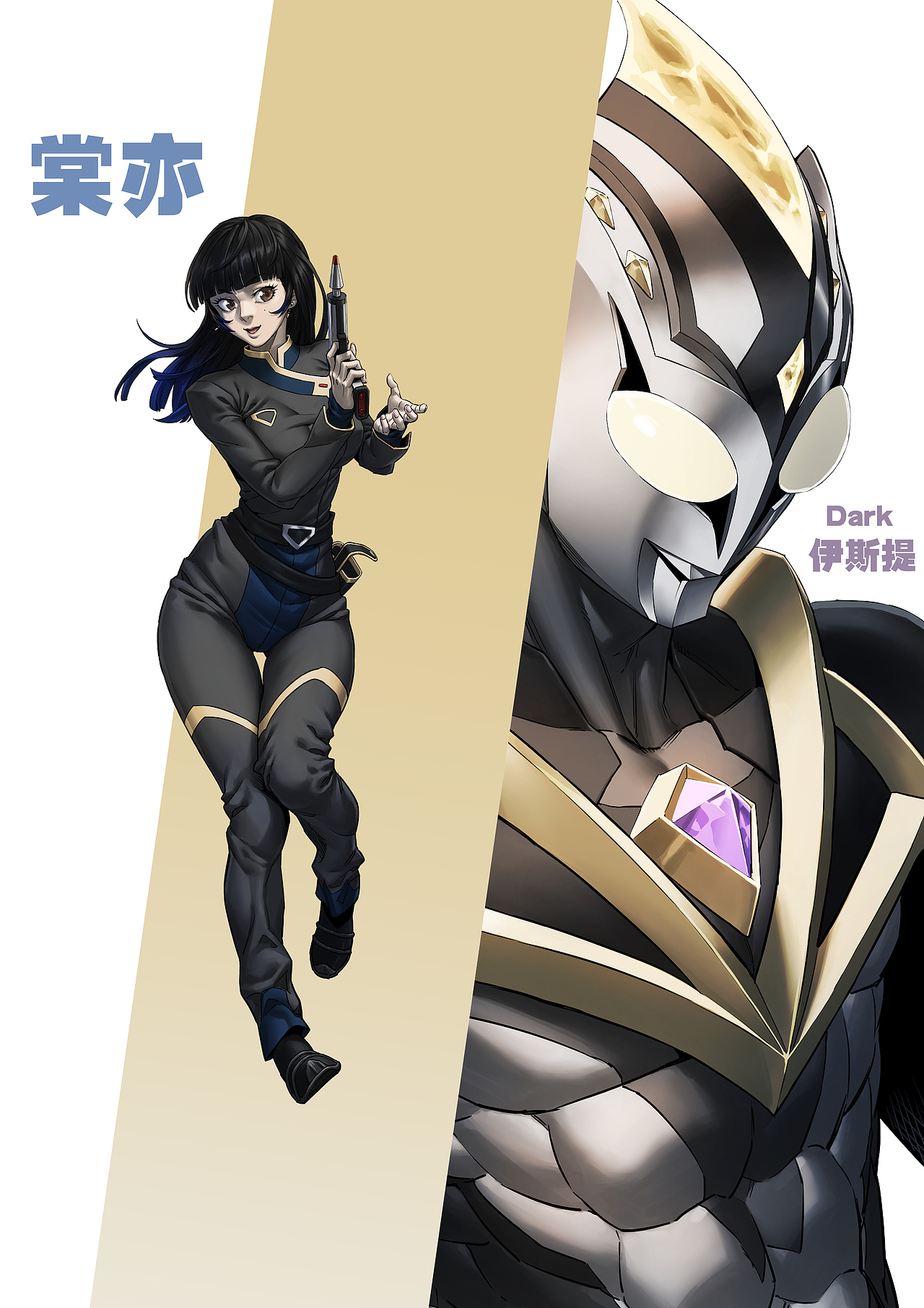 奥特曼同人系列