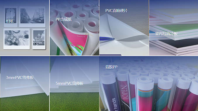 2024广告物料基地产品手册及报价参考-100P（图ZMzc0OTYwNzg0） - 文案/策划 - 站酷设计师精英策划圈可分享原创素材 - 站酷ZCOOL