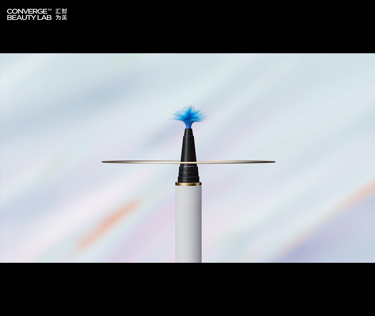 三維 | 不NG眼線液筆CG動(dòng)畫（圖ZMzAyMjMzOTg0） - 產(chǎn)品 - 站酷設(shè)計(jì)師匯智為美三維組原創(chuàng)素材 - 站酷ZCOOL