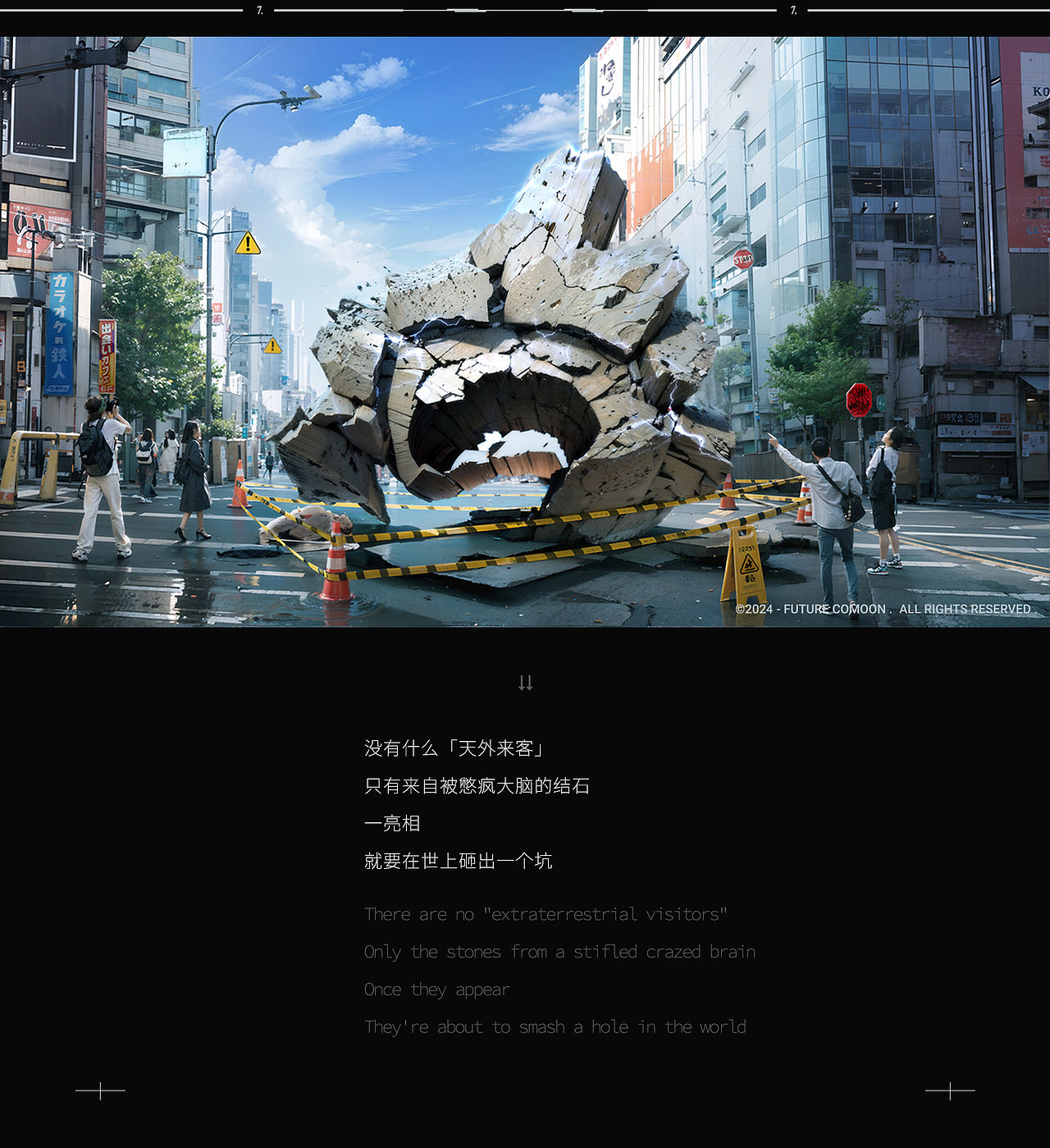 被Sora创飞前，COMOON和AI搞了个创意宣言（图ZMzYzNTM2MTky） - 宣传物料 - 站酷设计师COMOON原创素材 - 站酷ZCOOL