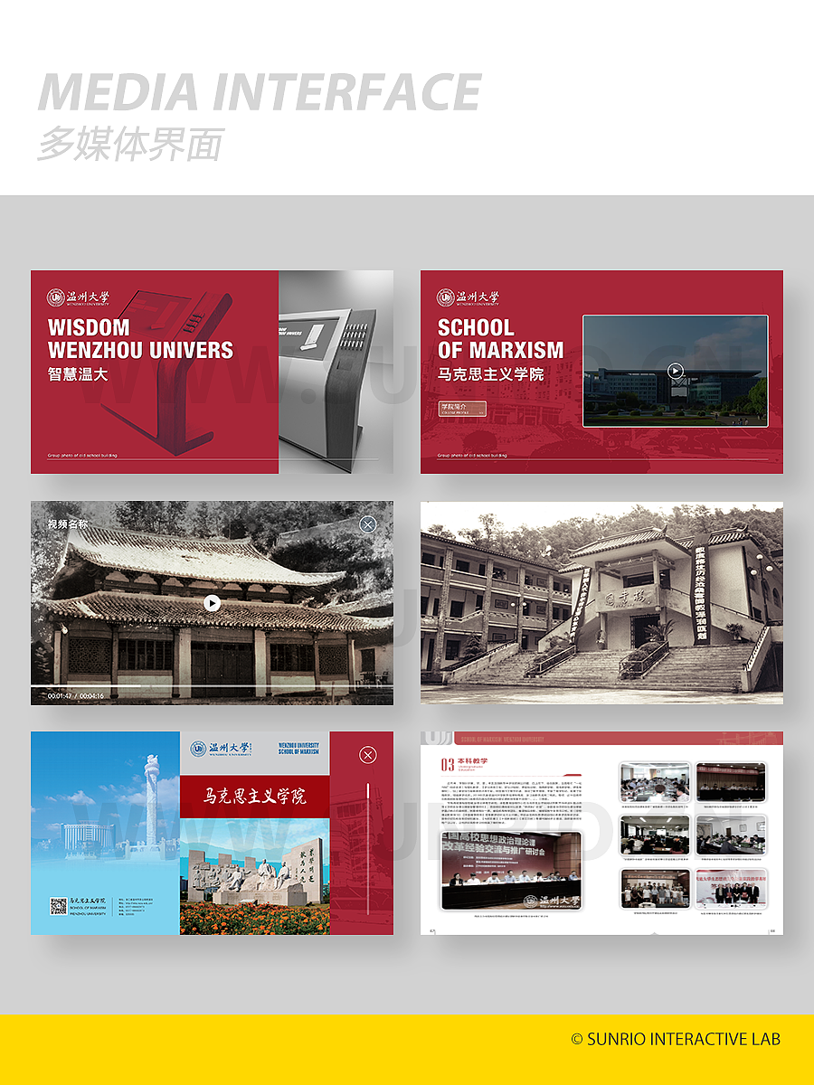 校友之家:打造多功能互动空间