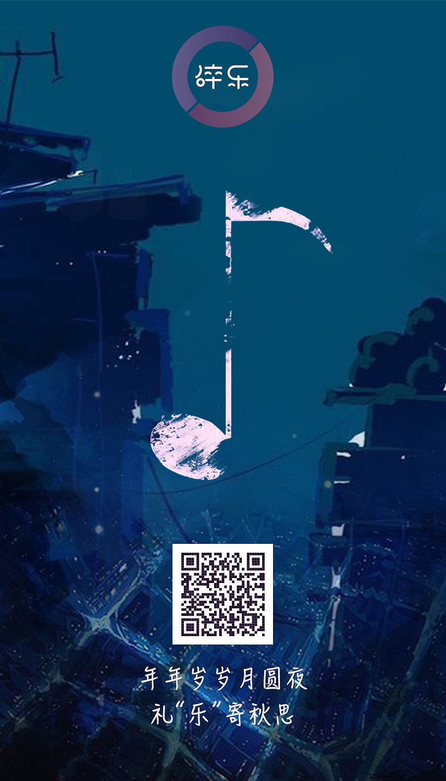 平面设计部分作品（图ZOTQyMDUwODQ=） - 海报 - 站酷设计师我会发光啊原创素材 - 站酷ZCOOL