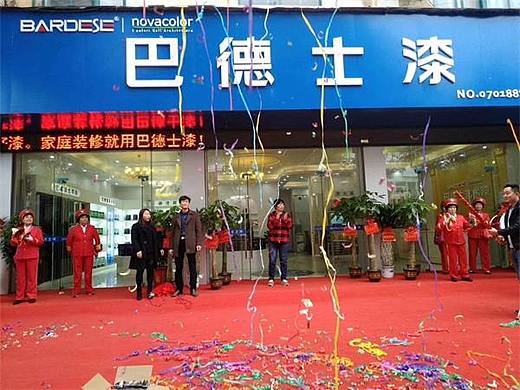 巴德士艺术漆|信阳店开业现场表演和艺术漆样板施工