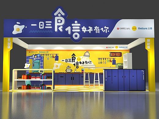 展会 展览