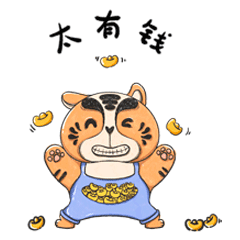 【卡卡虎】表情包第一弹