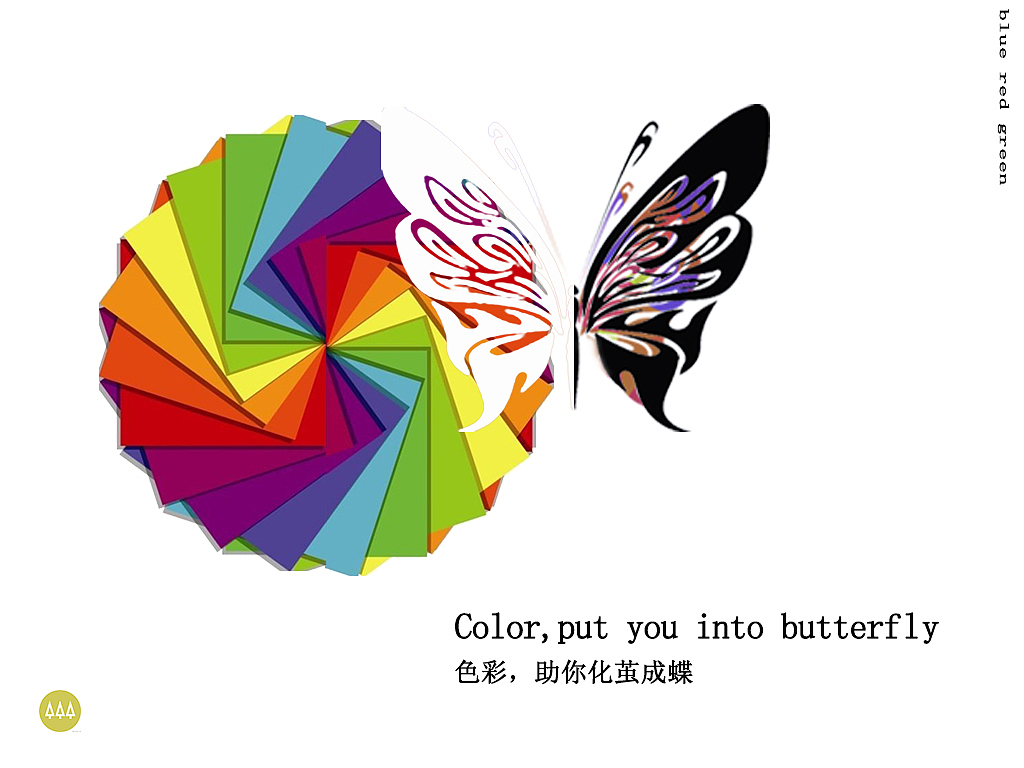 色彩，助你化茧成蝶（图ZNDMwNTU2OTI=） - 宣传物料 - 站酷设计师糖墩儿Emily原创素材 - 站酷ZCOOL