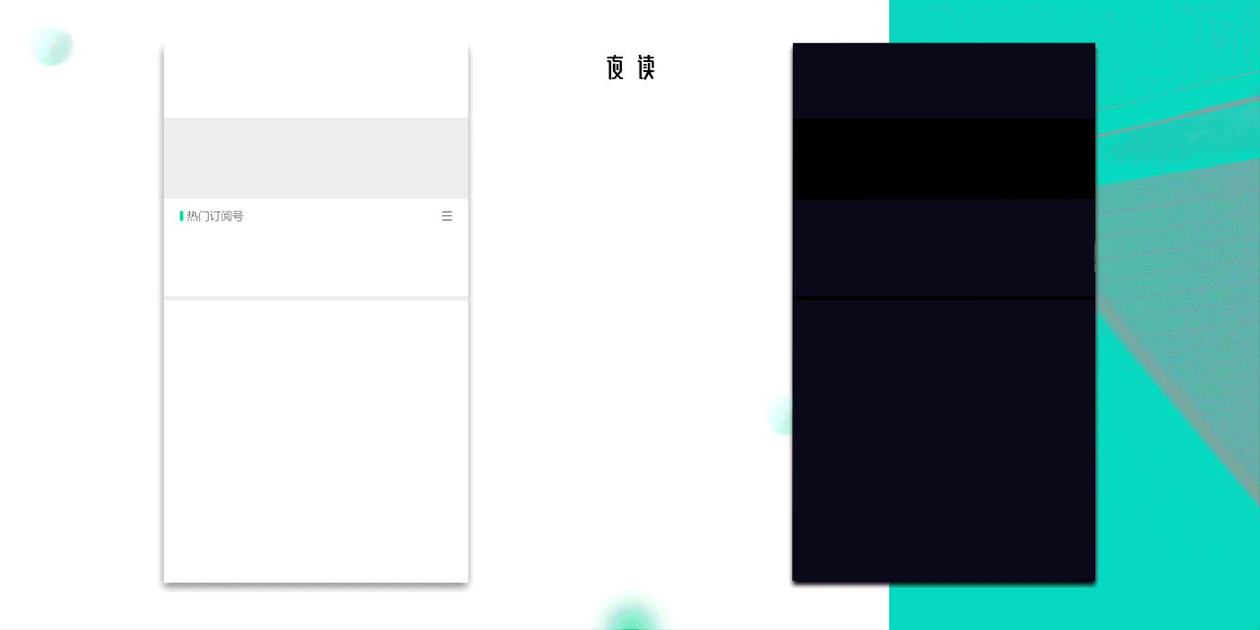 网易公开课UI Design（图ZODg4MTcwOTI=） - APP界面 - 站酷设计师GNine原创素材 - 站酷ZCOOL