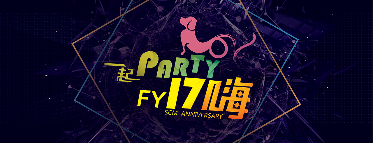 联宝系列过程稿及定稿主KV设计