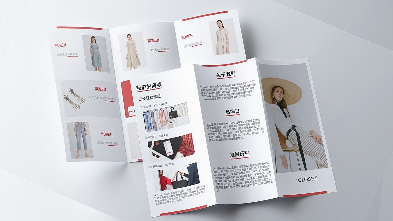 包婷婷作品（图ZMTU1OTk1NjY4） - 其他 - 站酷设计师璆觅原创素材 - 站酷ZCOOL
