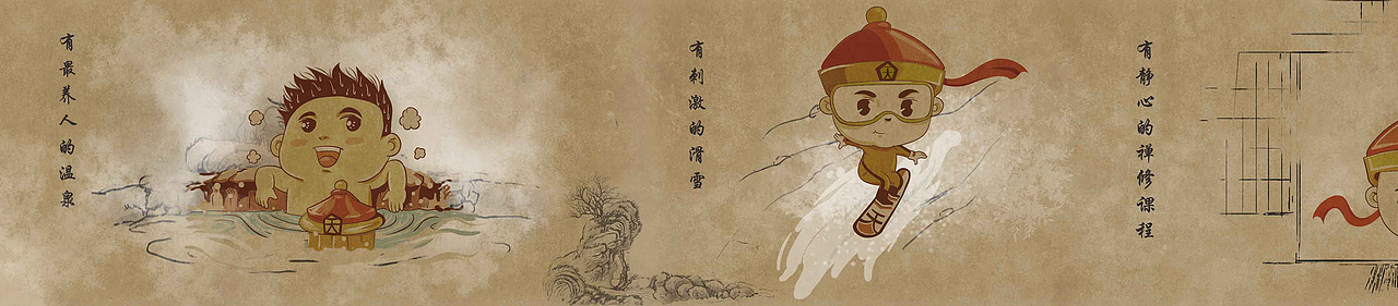 金沙天著 祖爷长条画（图ZMTc5MzUzMDYw） - 商业插画 - 站酷设计师爆炸西瓜原创素材 - 站酷ZCOOL
