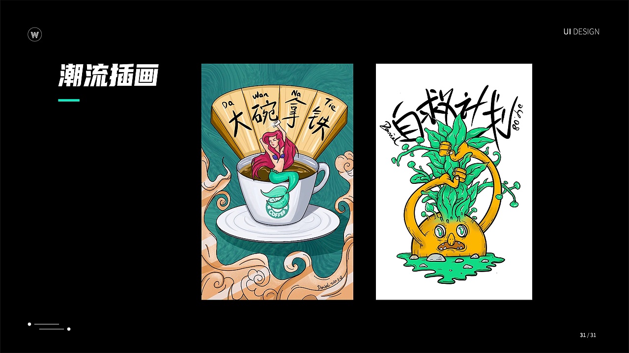 个人作品集（图ZMjA3NzQzMjQw） - APP界面 - 站酷设计师ZILONGWANG原创素材 - 站酷ZCOOL