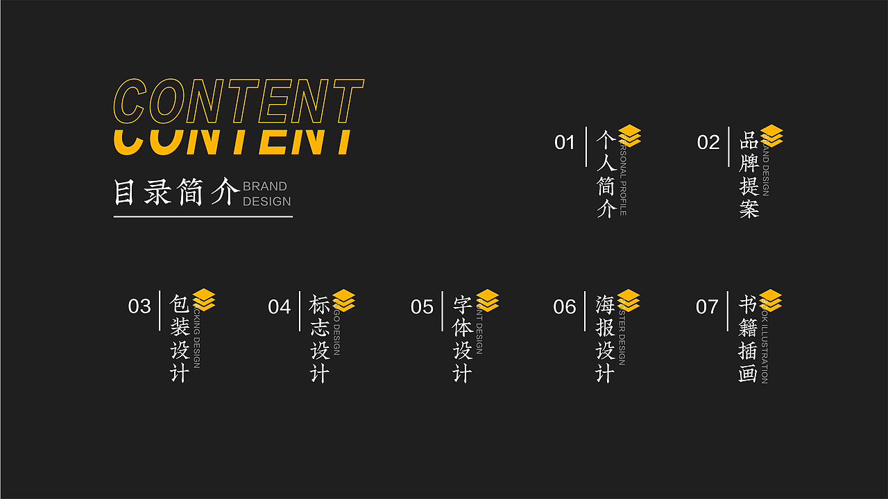 梁肖素作品集（图ZMjY5NTQ3OTU2） - 品牌 - 站酷设计师Schori原创素材 - 站酷ZCOOL