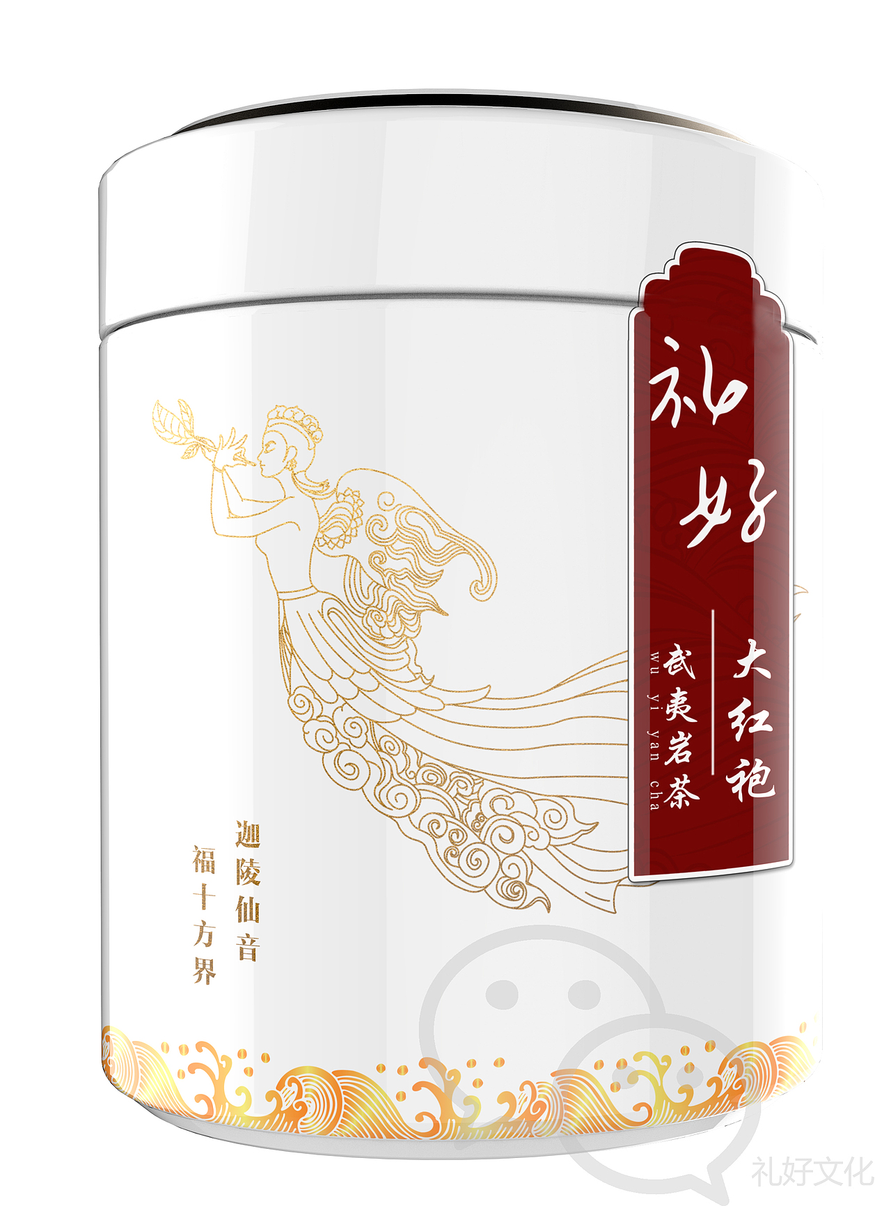 创意包装，茶包装，茶礼盒设计|礼好·乐茶礼盒（图ZOTU2NDM1ODA=） - 包装 - 站酷设计师礼好泉州原创素材 - 站酷ZCOOL
