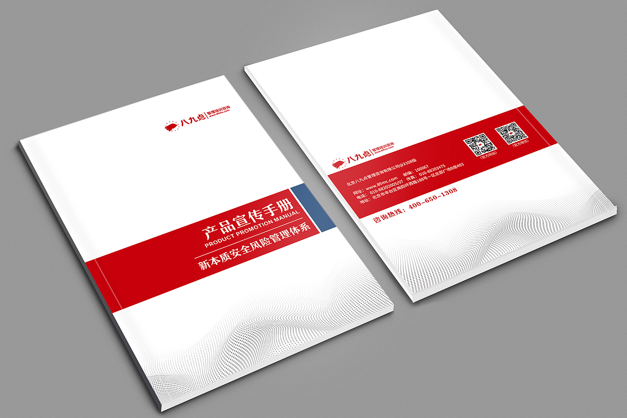 画册（图ZMTI2MDc1OTI0） - 书籍/画册 - 站酷设计师倔强的小兔子原创素材 - 站酷ZCOOL