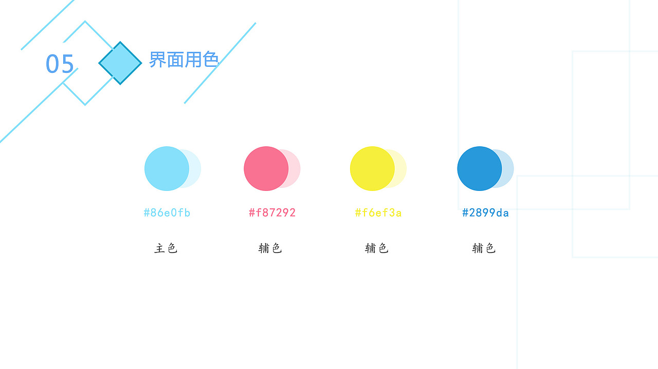 UI-个人作品集（图ZMTQxMjQyMzMy） - APP界面 - 站酷设计师Fo1low原创素材 - 站酷ZCOOL