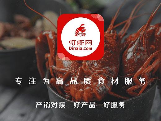 移动端官网