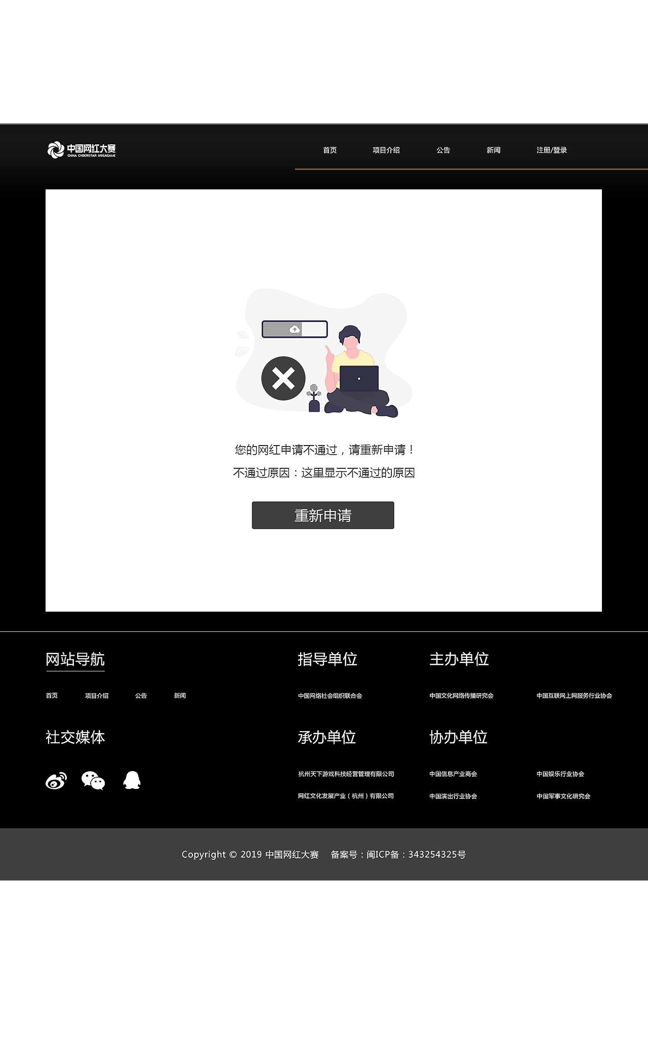 网页设计（图ZMTgxNTIxMTY0） - 交互/UE - 站酷设计师DIU998原创素材 - 站酷ZCOOL