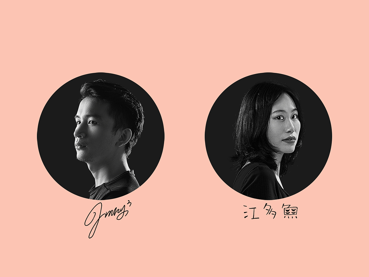 感谢为团队付出的@所有小伙伴
插画师代表@胡腾飞、@江多鱼向大家问好