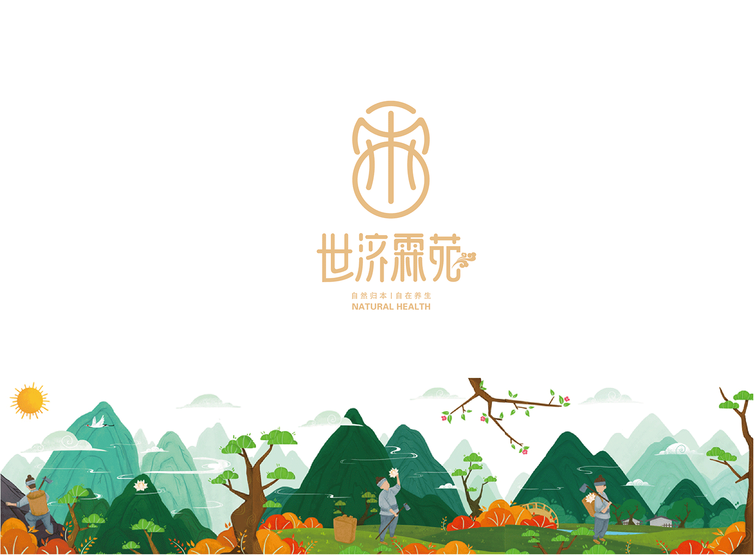 世济霖苑超强IP定义十倍增长