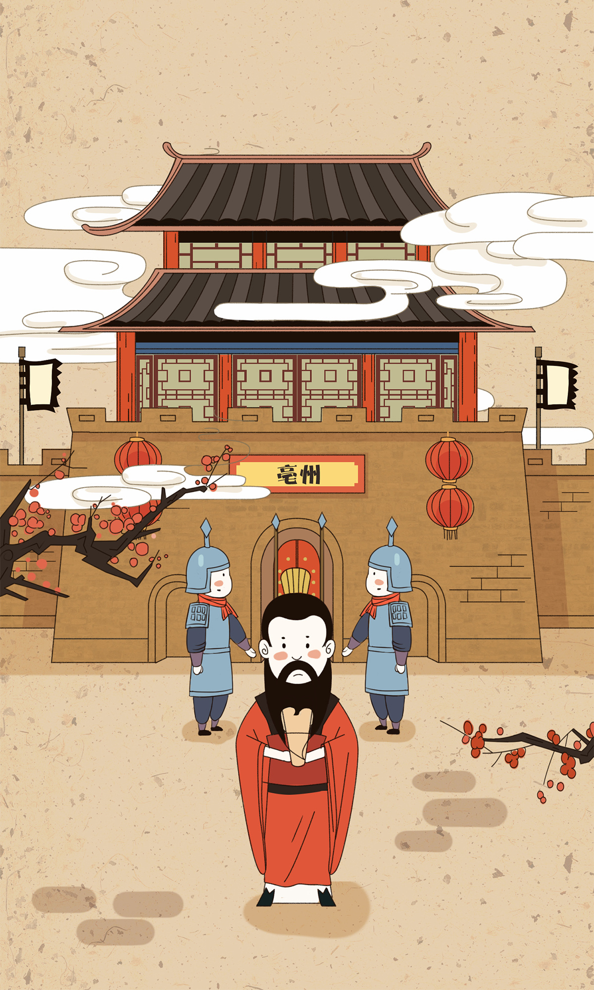 古风亳州酒文化古井