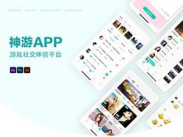 游戏平台_UI