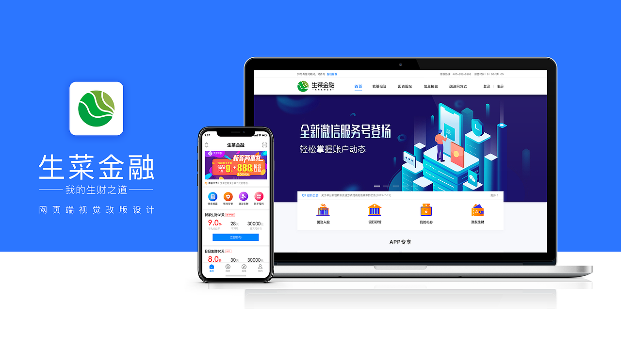 UI作品集（图ZMTczMTQ2NDk2） - APP界面 - 站酷设计师拾壹呀原创素材 - 站酷ZCOOL