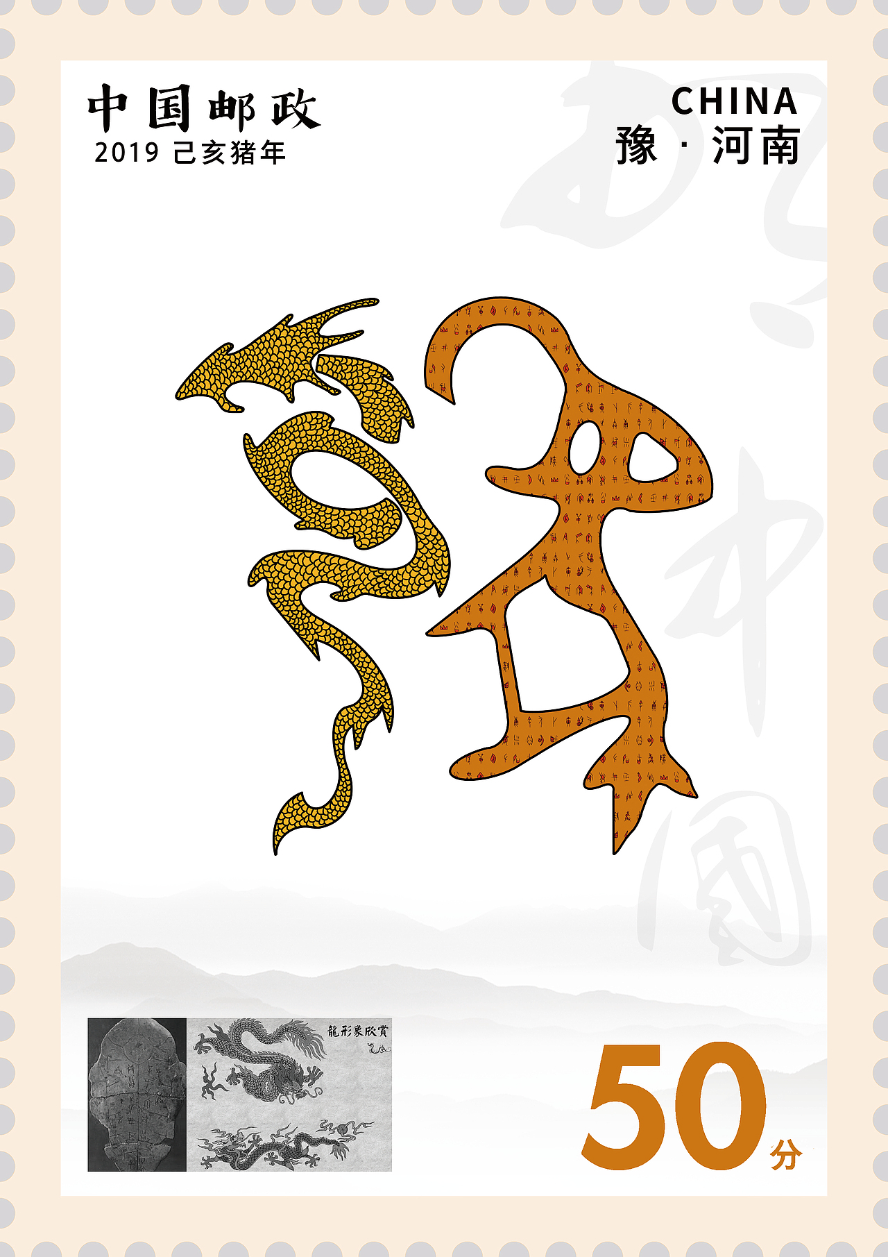 2019毕设-字体文创-34省市地域简称设计-邮票-非商用（图ZMTU1Mjg1ODgw） - 字体/字形 - 站酷设计师UNCLETANG原创素材 - 站酷ZCOOL