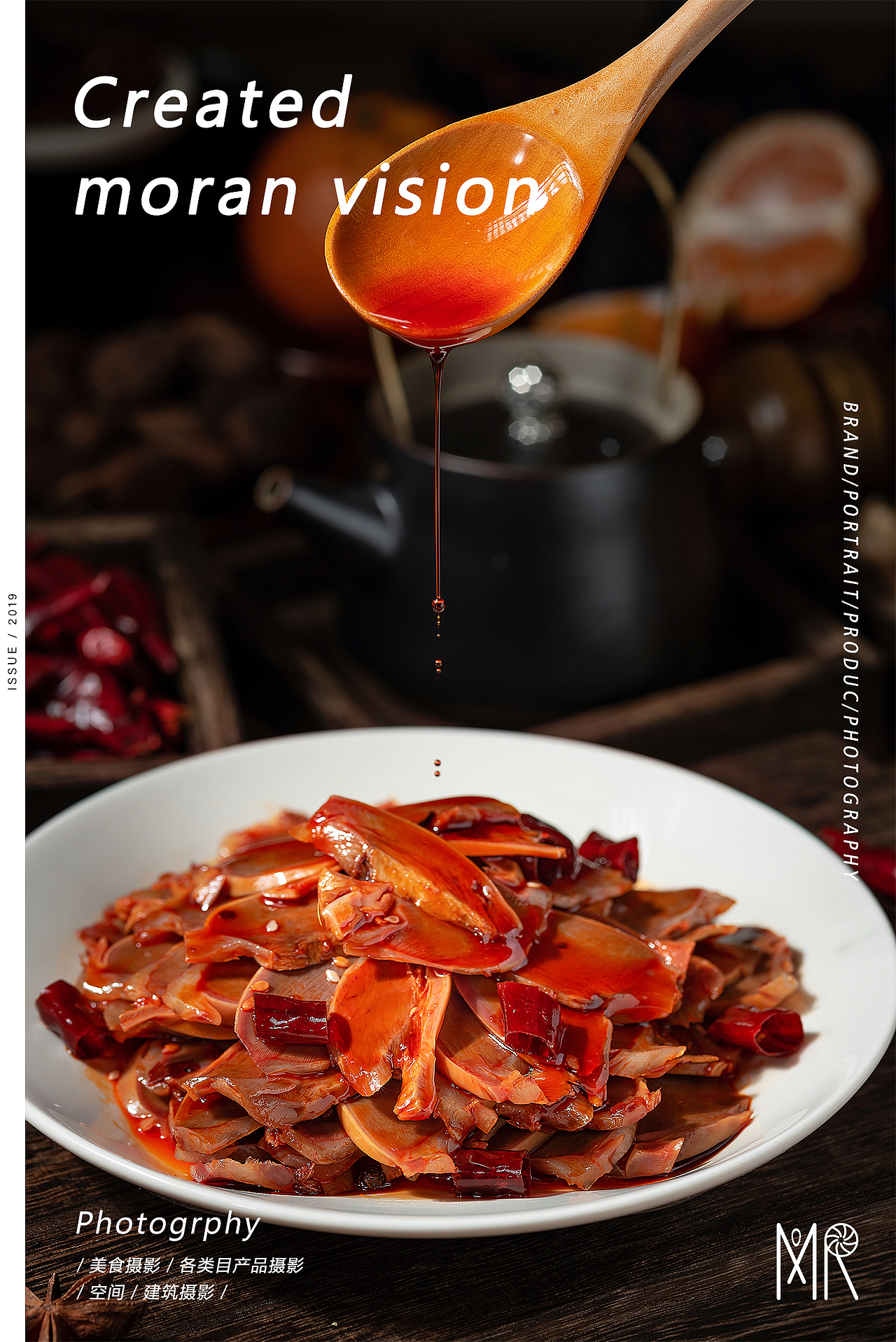 重庆美食摄影 | 冷吃拍摄