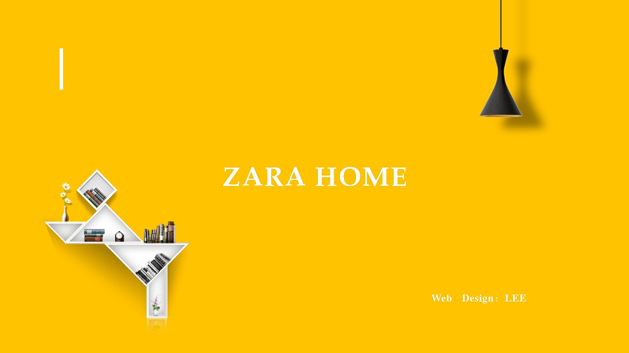 zara家居首页（图ZMjAxMjQzMzk2） - 企业官网 - 站酷设计师锦鲤本LEE原创素材 - 站酷ZCOOL