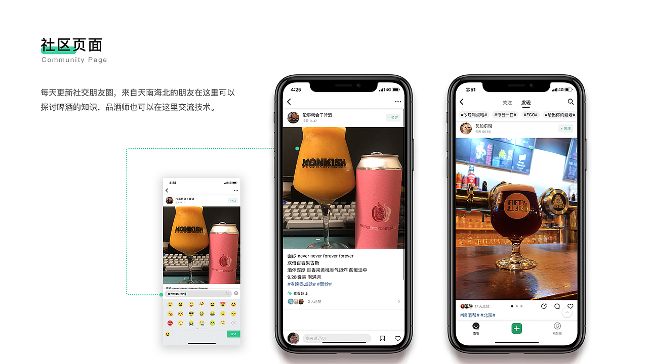 2019-2020作品集（图ZMjMxNDg0MTg4） - 其他UI - 站酷设计师Wlia1025原创素材 - 站酷ZCOOL