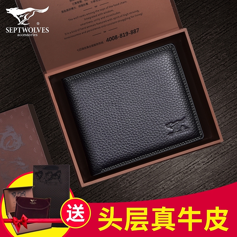 ②零①⑨七匹狼产品汇总Ⅰ钱包篇（图ZMjM2NDg2NDI4） - 品牌 - 站酷设计师渔大登原创素材 - 站酷ZCOOL