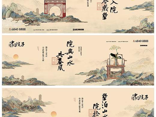 那个谁的地产提案系列26