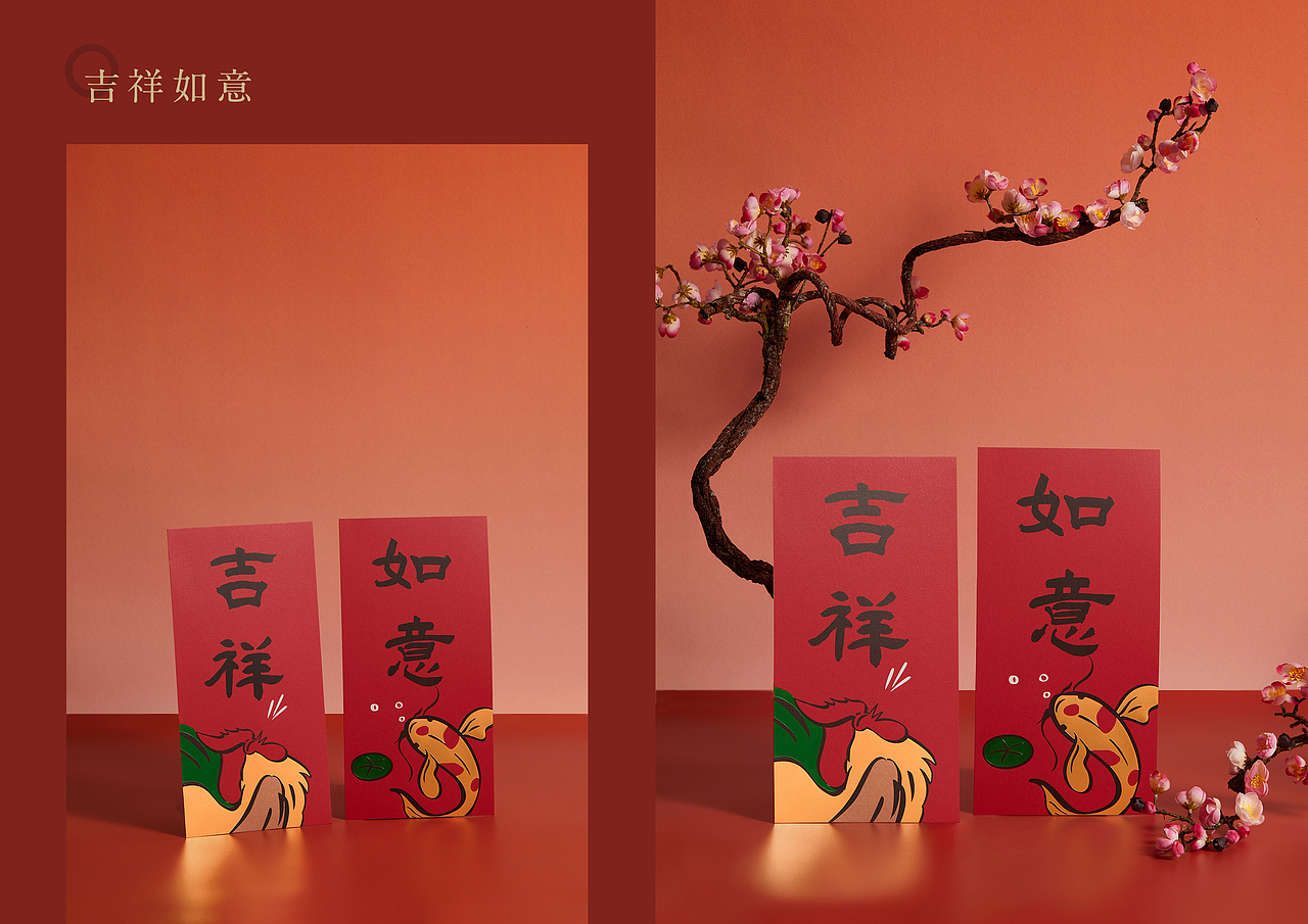 「 入云屋 」2022虎年新春纸品 & 产品设计（图ZMjc1NzE3MzQ4） - 其他平面 - 站酷设计师李白鹿啊原创素材 - 站酷ZCOOL