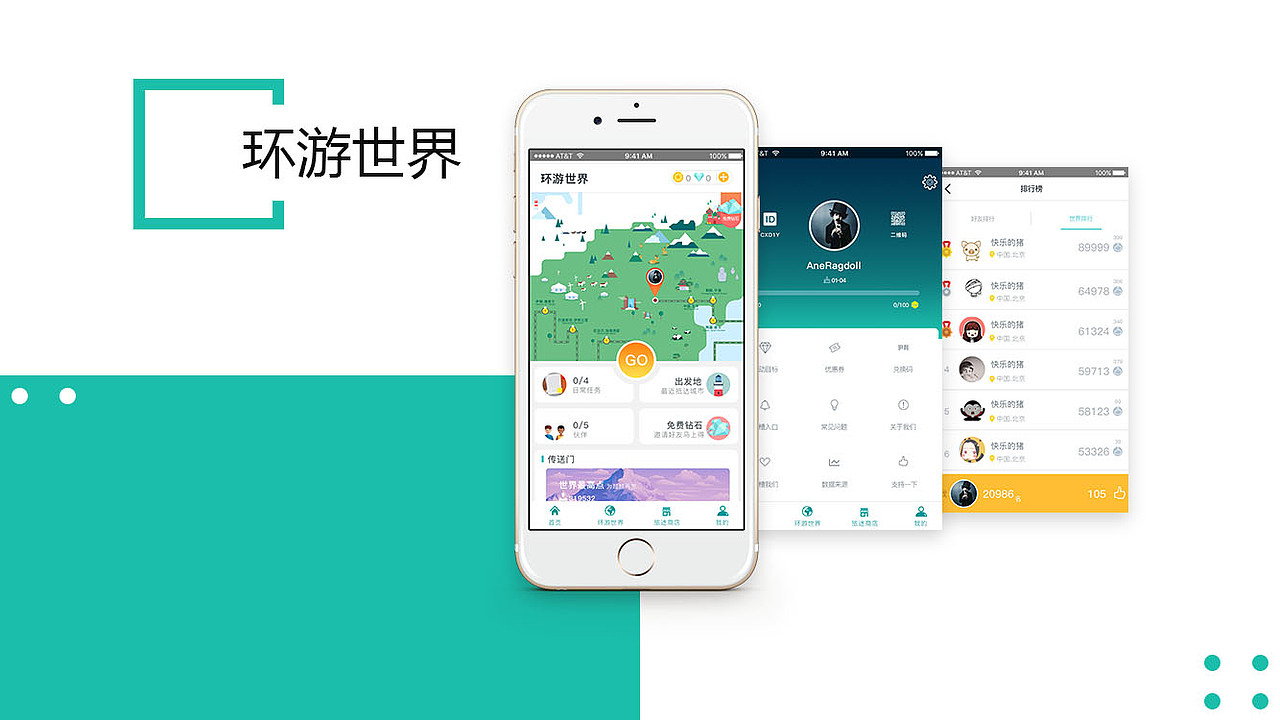 展示（图ZMTMyODk5Mjk2） - 其他 - 站酷设计师见习插画师原创素材 - 站酷ZCOOL