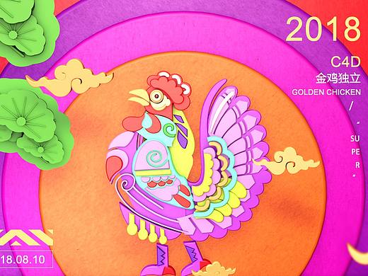 C4D（个人主页-ZMzI0NDAzMTY=） - 主题/皮肤 - 站酷设计师东子啊原创素材 - 站酷ZCOOL