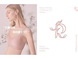 愛慕logo設(shè)計(jì)大賽