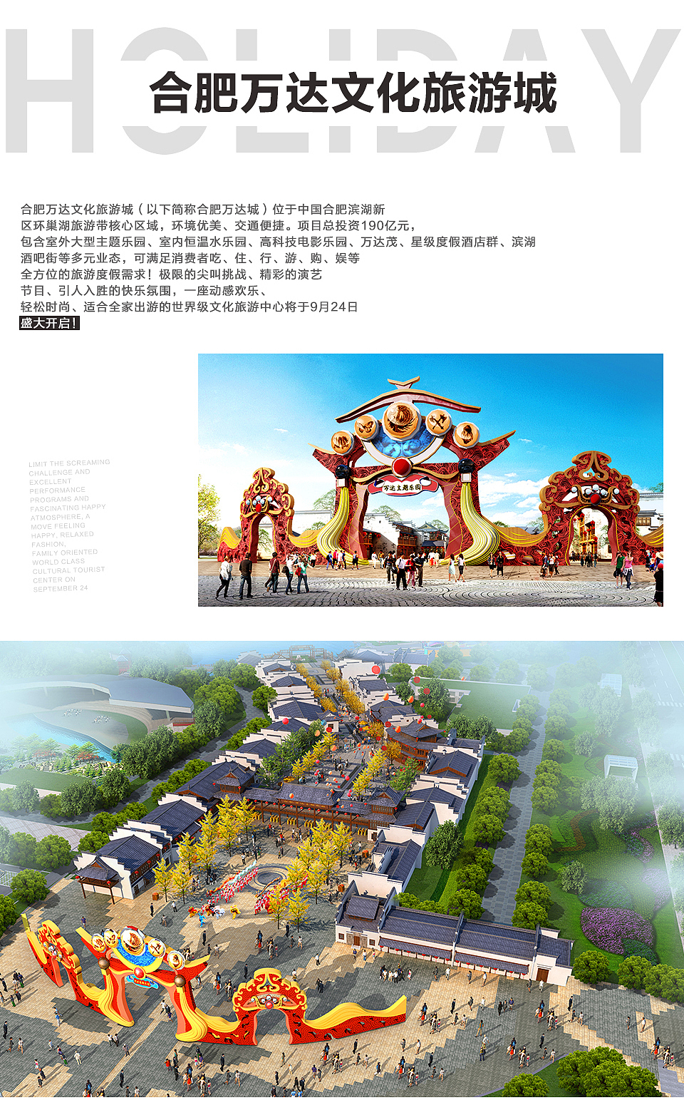 单页（图ZNTY0NzQxNDQ=） - 宣传物料 - 站酷设计师施晴晴原创素材 - 站酷ZCOOL