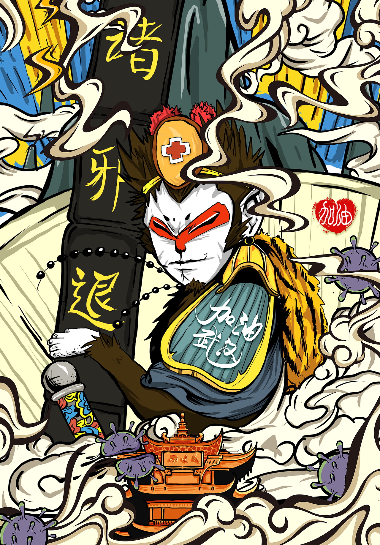 武汉加油，疫情退散（图ZMTk1MTk4Mjg4） - 海报 - 站酷设计师大眠同根原创素材 - 站酷ZCOOL