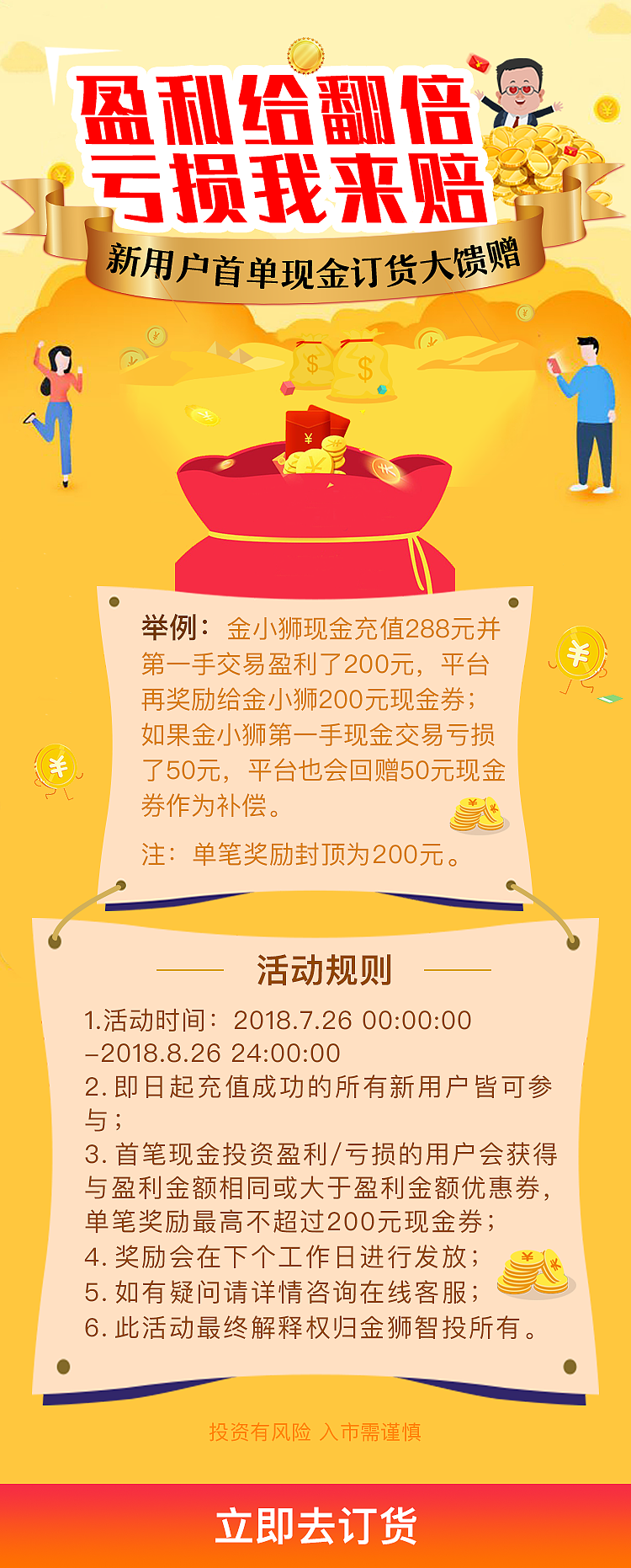 H5页面（图ZMTk5NzQwNDc2） - 其他平面 - 站酷设计师静香l原创素材 - 站酷ZCOOL