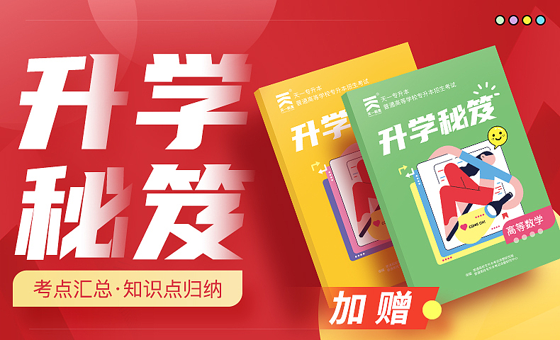 小赠本封面设计（图ZMjgwMzU4NDky） - 电商 - 站酷设计师笨小妞原创素材 - 站酷ZCOOL
