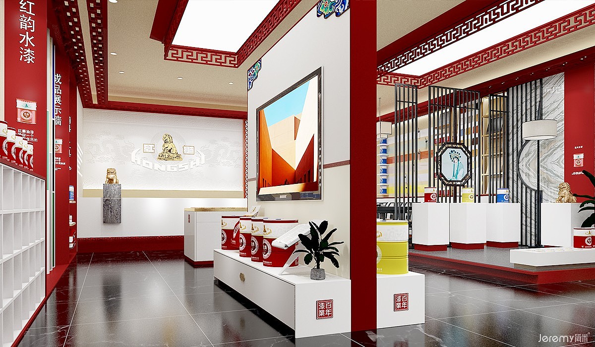 北京红狮油漆SI系统设计