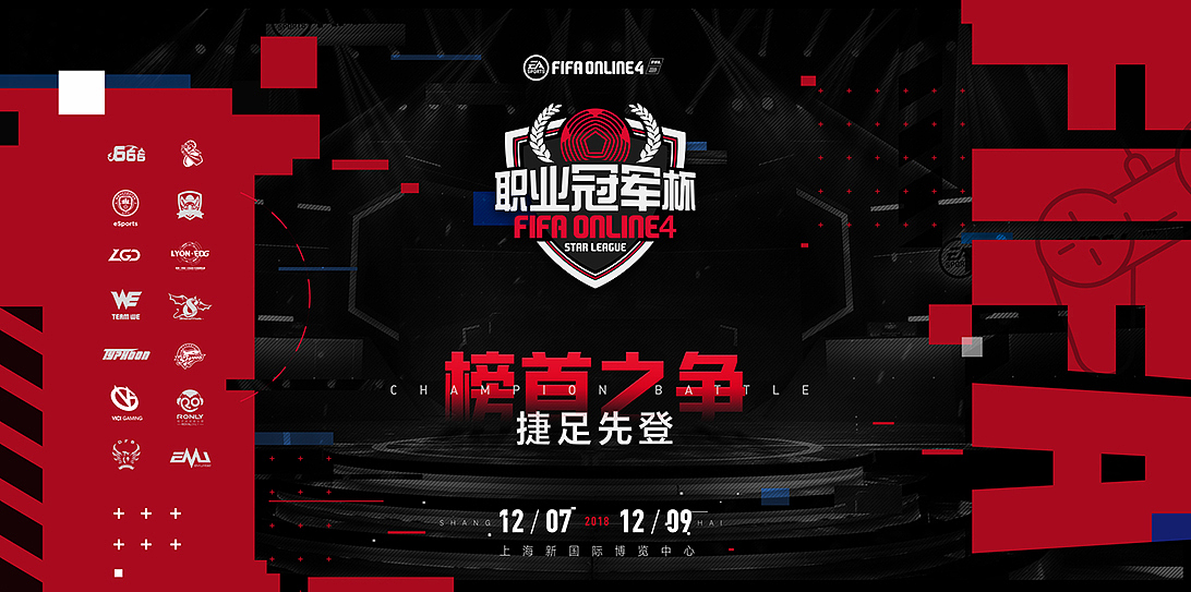 PALWO（朋沃）2018年平面作品视频合集（图ZMTQzNTk5MTMy） - 海报 - 站酷设计师palwo原创素材 - 站酷ZCOOL