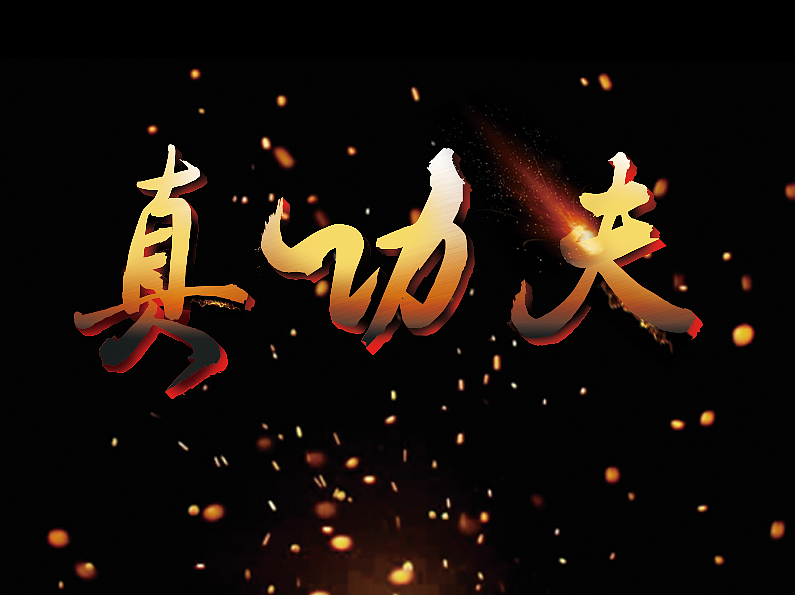 海报轮播图（图ZMTk5Mzc4NDQw） - 运营设计 - 站酷设计师容嬷嬷吖原创素材 - 站酷ZCOOL