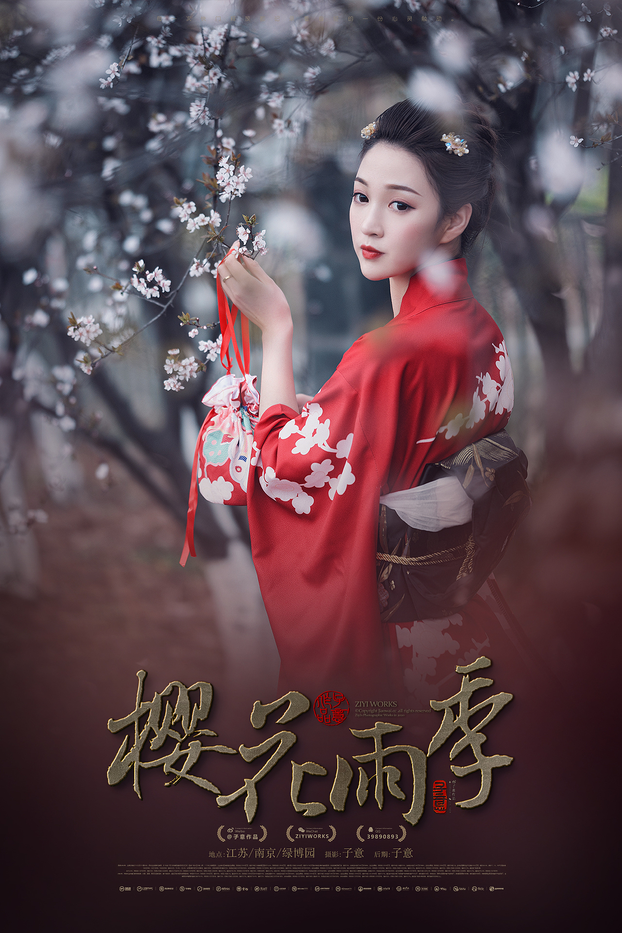 《樱花雨季》（图ZMjQ1OTg2Nzg0） - 人像摄影 - 站酷设计师摄影师子意原创素材 - 站酷ZCOOL