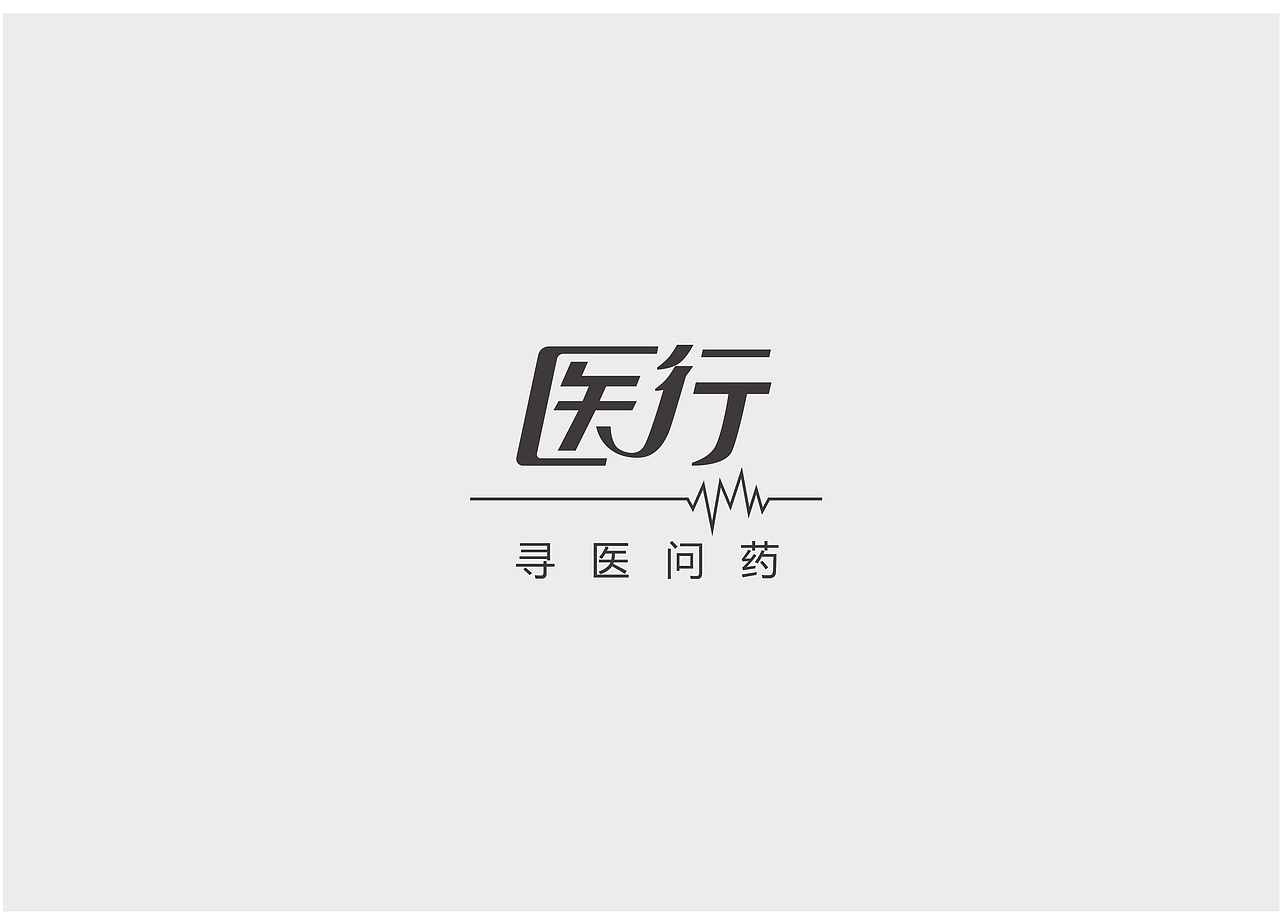 LOGO合集