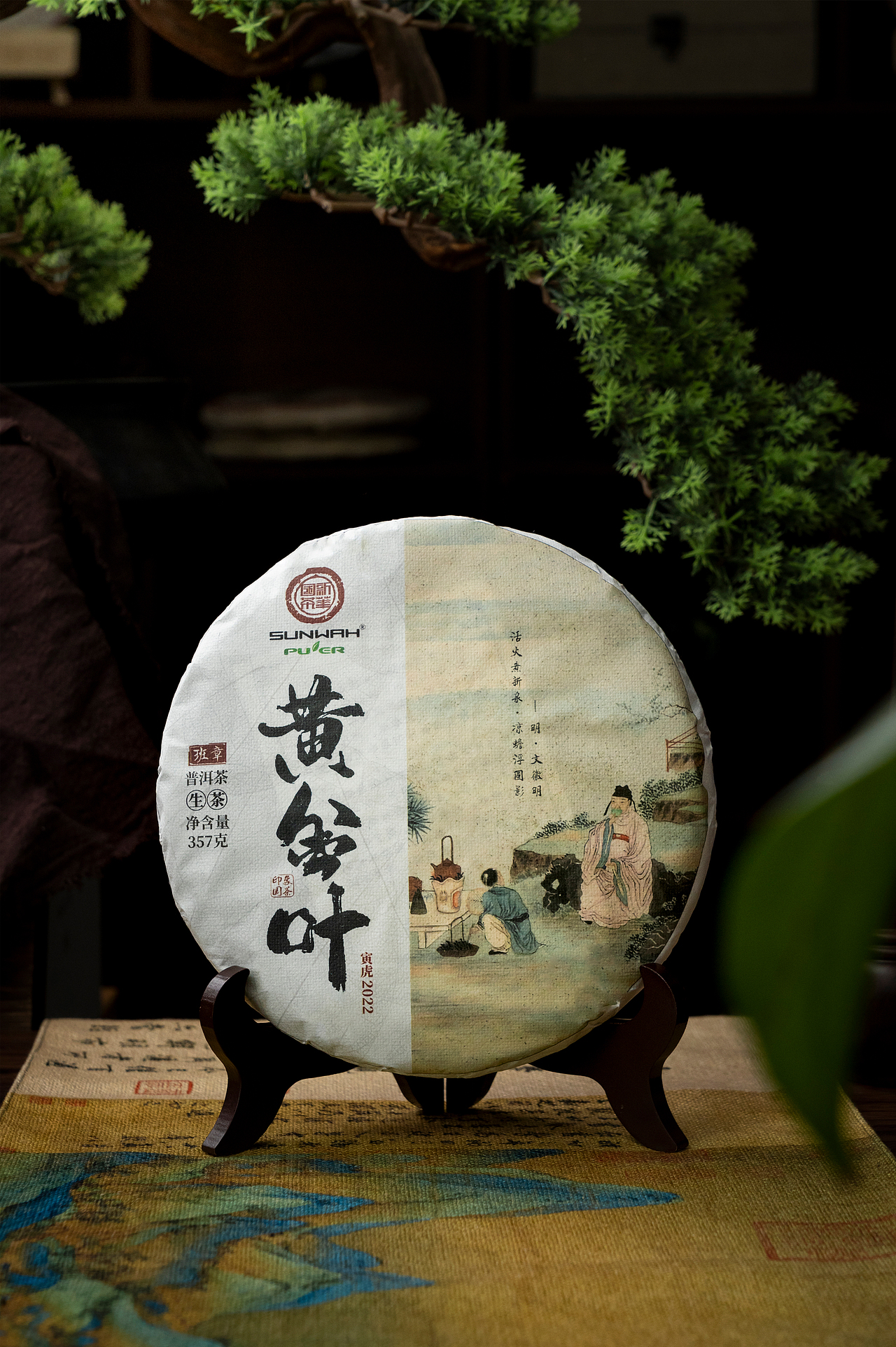 包装设计 |黄金叶普洱茶茶饼包装（图ZMzY3MTk1Njg0） - 包装 - 站酷设计师她叫三点水原创素材 - 站酷ZCOOL