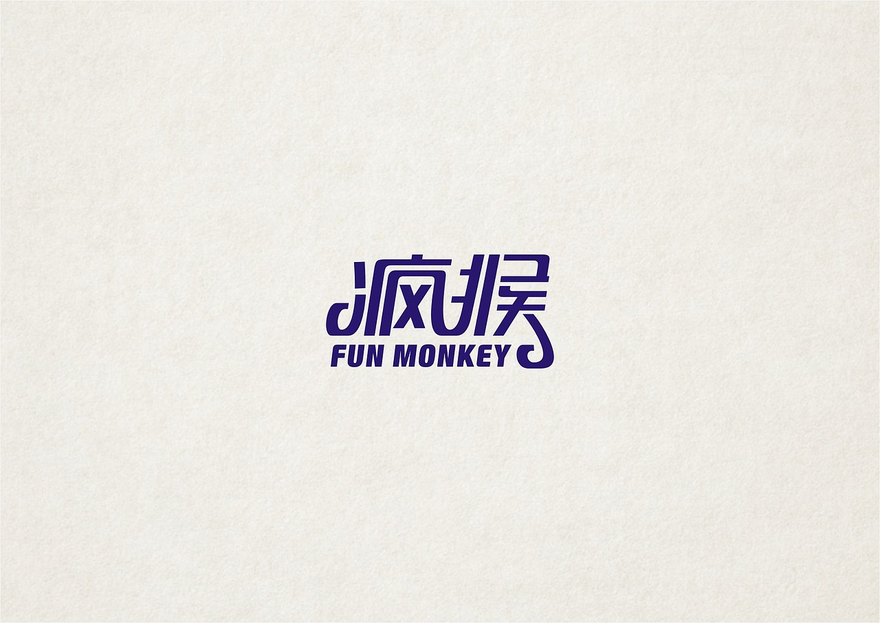 NW學做字（图ZMzMwODkwMDg=） - 字体/字形 - 站酷设计师NW_孬原创素材 - 站酷ZCOOL